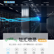 亿通数据中心_沈阳亿通先锋互联数据有限公司