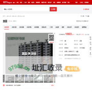 【合肥惠园小区,二手房,租房】- 合肥房天下