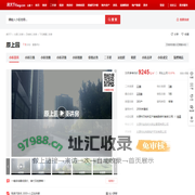 【太原原上园小区,二手房,租房】- 太原房天下