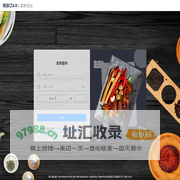 卖家后台