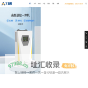 光伏离网逆变器、11KW逆变器、6KW逆变器、艾佩斯蓄电池|UPS电源|医疗专用UPS电源|电力逆变器厂家|ups不间断电源厂家-北京艾佩斯新能源科技有限公司官网-太阳能光伏家庭储能逆变器、在线式ups_艾佩斯ups电源厂家_北京艾佩斯新能源科技有限公司官网