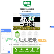 绿斯曼手机网站