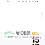 上海APP开发_上海小程序开发_上海软件定制开发公司—艾艺