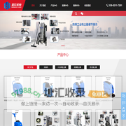 上海工业吸尘器_大功率吸尘器_防爆吸尘器_大功率工业吸尘器_堡士洁工业除尘设备-上海圣欢机电设备有限公司