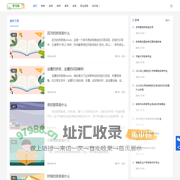 学习库-优质文化经验分享网站！