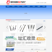 购买气弹簧，不锈钢气弹簧，压缩气弹簧，支撑杆，气弹簧标准，气弹簧规格请到泰州市高港区皓达气压件厂