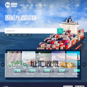 爱船网-跟船东直接聊-空船信息,租船,买船,卖船,船员招聘,航运新闻,行业知识