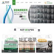 抹墙电焊网_小丝_热镀锌_安平县亚佳金属丝网制造有限公司