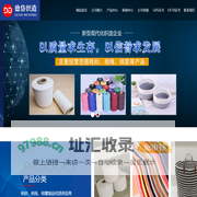 棉绳,织带,棉纱-昌邑德岱织造有限公司
