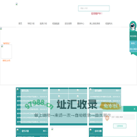 南师大本科招生网