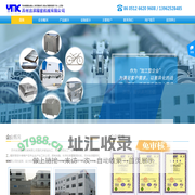 苏州吉滨精密机械有限公司