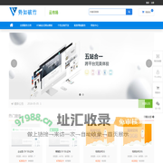 势如破竹