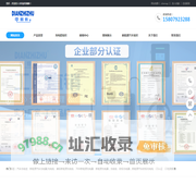 欧标充电桩_美标充电枪_充电器新能源汽车十大品牌厂家价格多少代理加盟-电蜘蛛