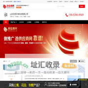 木饰面板_冰火板_格栅板_软包板 - 【山东庆匠环保科技有限公司】