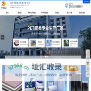惠州艺都-塑封膜-预涂膜-板材饰面膜-热复合淋膜加工-31年专业厂家