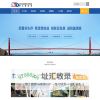 成都畅达通检测技术股份有限公司