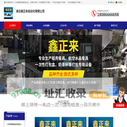 一次性餐具设备-一次性快餐盒设备-一次性打包盒设备-鑫正来设备