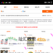 丽水到漳州物流专线-丽水到漳州货运专线-丽水物流公司-就发物流网