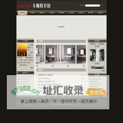 北京卡斯特卫浴有限公司-卡斯特卫浴. 卫浴十大品牌.卫浴-洁具-水龙头.漳州卫浴，漳州洁具