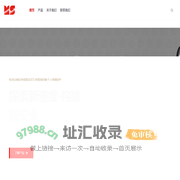 电动压接钳 - 美氏米阳 低压绝缘|电动液压切刀|电动液压泵|电缆剥皮器