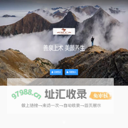 平台管理 - 善泉后台管理系统