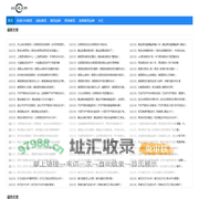 外汇期货直播间_标普500直播间_期货直播间_恒指纳指直播间_财富观点网