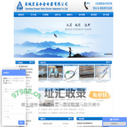 电热丝|进口电热丝|电加热管|高温网带-盐城宏泰合金电器有限公司
