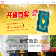 广州黑卡食品饮料有限公司