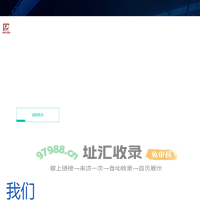 宁波可可磁业股份有限公司