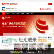 电缆放线车_挖坑机_绞磨机_小型过路钻孔机 - 【霸州市城区贝源电力工具厂】