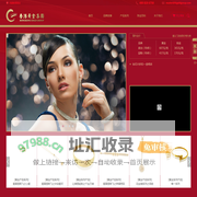 香港黄金集团