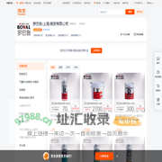 首页-罗巴鲁(上海)商贸有限公司-淘宝网