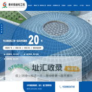 西安钢结构设计厂家_西安钢结构工程施工_钢结构厂房安装-西安秦岭钢结构工程
