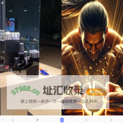 appesso.com