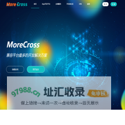 MoreCross 移动应用开发、手机APP开发平台 - 小程序跨平台开发工具