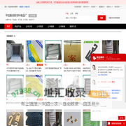 气柱袋_充气袋_打气筒_其他杯子 - 【平阳县潮隆塑料制品厂】