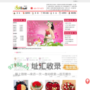淮南田家庵公园花店送花,淮南市田家庵区公园鲜花网上预定送货上门,田家庵区鲜花店