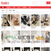 开山网 - 女鞋货源上开山，网销女鞋货源，7000家实体认证的浙江女鞋工厂批发代销货源平台，淘宝女鞋货源，微商女鞋货源不二之选