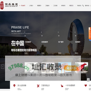 玻璃钢雕塑_人物景观浮雕_校园浮雕_房地产雕塑-浙江明磊雕塑艺术工程有限公司