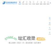 科前生物丨武汉科前生物股份有限公司