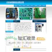 北京志恒信科技有限公司