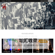 Shanghai Hongtai International Integrated Co., ltd