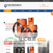 南通仇钰机械设备制造有限公司