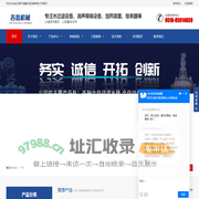 自清洗过滤器_除污器_工业滤水器_全自动滤水器_反冲洗过滤器_滴水灌溉过滤器-吉鑫机械