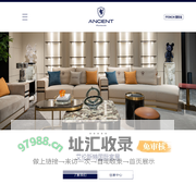 艾伦斯特家具 - 深圳艾伦斯特国际家居有限公司