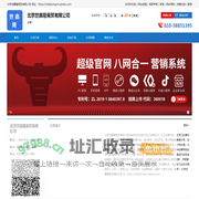 世嘉隆|北京世嘉隆商贸有限公司|企业库免费B2B网站