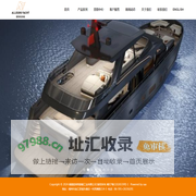福建爱莱格游艇工业有限公司 ALLEGRO YACHT