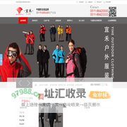 宜禾股份有限公司-