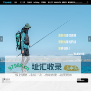 天贺（大连）商贸有限公司