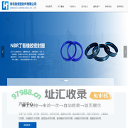 密封圈_油封_橡胶油封-青岛鲁恒密封件有限公司